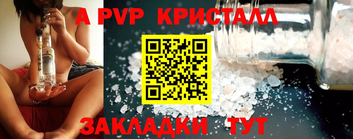 APVP СК Биробиджан