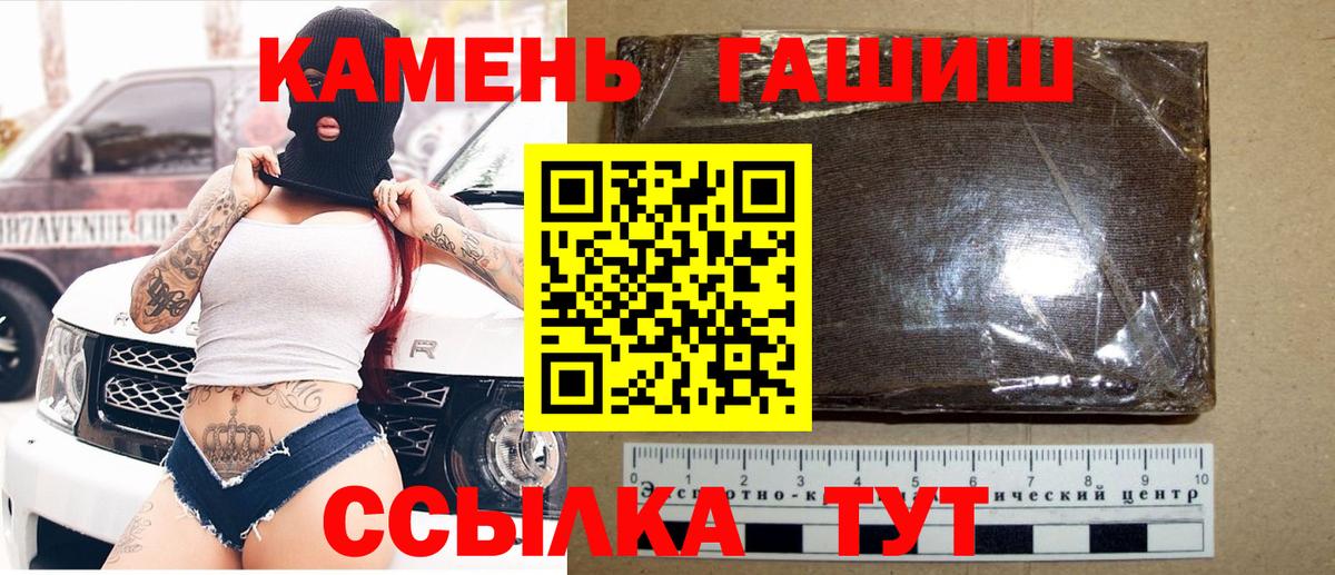 ГАШИШ VHQ Биробиджан
