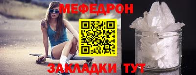 меф VHQ Кингисепп