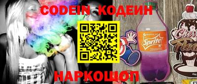 меф VHQ Кингисепп