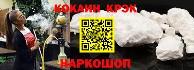 прущий лед Кинель