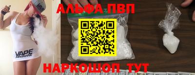 меф VHQ Кингисепп