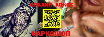 меф VHQ Кингисепп