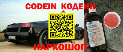 меф VHQ Кингисепп