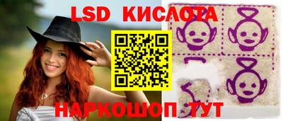 прущий лед Кинель