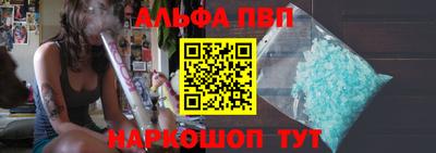 меф VHQ Кингисепп