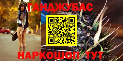 меф VHQ Кингисепп