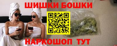 марки nbome Кимры