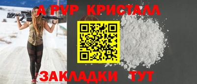 меф VHQ Кингисепп