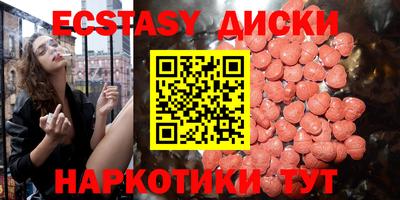 меф VHQ Кингисепп