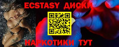 прущий лед Кинель