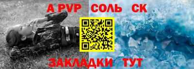 меф VHQ Кингисепп