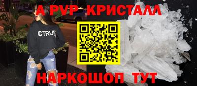 меф VHQ Кингисепп