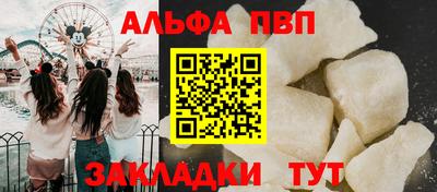 прущий лед Кинель