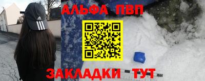прущий лед Кинель