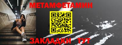 марки nbome Кимры