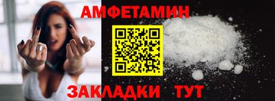 прущий лед Кинель