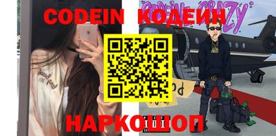меф VHQ Кингисепп