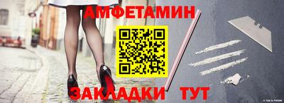 прущий лед Кинель