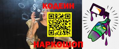 марки nbome Кимры