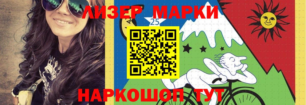 Биробиджан  blacksprut вход  Вход с VPN  Лсд 25 экстази ecstasy  ЛСД экстази кислота 