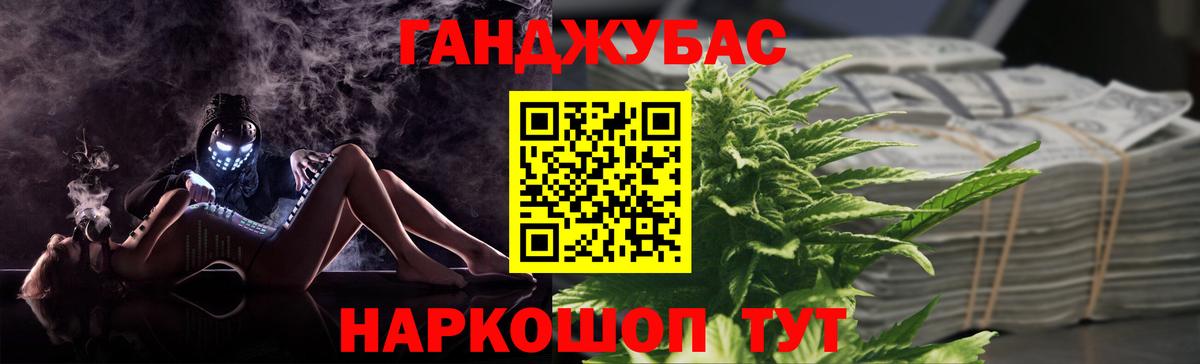 МАРИХУАНА MAZAR Биробиджан