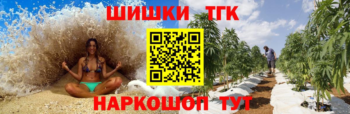 Шишки марихуана MAZAR  МАРИХУАНА индика  Вход с VPN  Биробиджан 